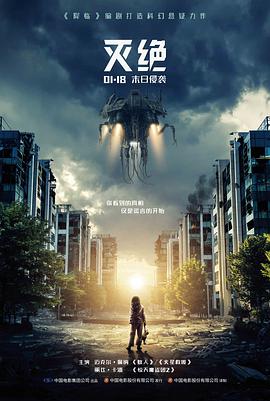 春分那天 爱情电影在线观看